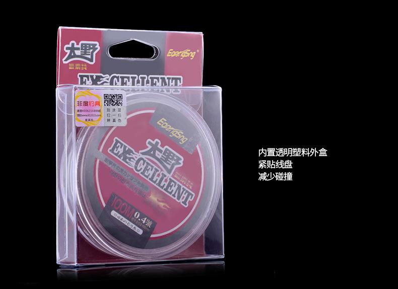 大野碳素线100米_17
