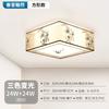 Nueva atmósfera de estilo chino sala de estar dormitorio estudio lámpara de techo impresión estilo chino moderno simple led habitación lámpara redonda