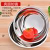 Tazón de Acero Inoxidable Transfronterizo Engrosado para Sopa Tazón Redondo para Ensalada Doméstico Tazón para Batir Huevos para Hornear Cilindro Sazonador Tazón para Sopa