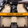 Aplicável a Geely Emgrand glgs Xingrui Binyue Boyue Vision x6 Xingyue Binrui Geometry Tapete de Chão Totalmente Fechado para Carro