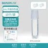 Tubo de Congelación Celular Biológico Beekman 2ml con Arandela Estéril Líquido de Nitrógeno Silencioso Tubo de Congelación Rotatorio Interno y Externo Etiqueta de Color