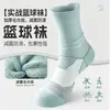 Calcetines Profesionales de Baloncesto para Hombre, de Longitud Media, Suela de Felpa Engrosada, Resistentes al Desgaste, Antideslizantes, Calcetines Deportivos para Correr al Aire Libre