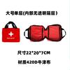 Bolsa portátil de primeiros socorros para emergências ao ar livre, bolsa portátil para prevenção de epidemias e saúde, bolsa térmica para prevenção de insolação, bolsa vazia com LOGO