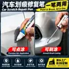 Suministro Exclusivo Transfronterizo de Bolígrafos Reparadores de Pintura de Coche, Set de Pintura y Barniz Reparador de Rayones Blanco Perla y Negro, Personalizado por la Fábrica de Origen