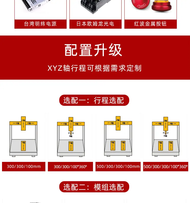 详情页_13.jpg