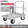 Carro de Plataforma Plana de Acero Inoxidable 304 para Transporte de Mercancías, Carrito Plegable Silencioso, Remolque de Cuatro Ruedas para Mariscos y Productos Acuáticos