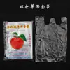Con alambre de atar bolsa para manzanas bolsa de película plástica para frutas bolsa especial para embolsar frutas horizontal pera melocotón impermeable a prueba de pájaros a prueba de insectos transpirable