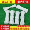 Corda de Nylon, Corda de Amarração Resistente ao Desgaste para Redes de Pesca, Corda para Casaco de Pesca, Corda para Estufa, Corda de Amarração Espessada para Caminhões, Corda para Levantar Bandeira