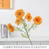 Arreglo de Flores Artificiales de Mariposa y Flor de Alta Calidad de 5 Cabezas para Fondo de Escenario T de Boda, Decoración de Dormitorio y Balcón en Casa