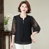 Camiseta de Verano para Madres Jóvenes con Elegantes Mangas Fruncidas y un Chic Cuello con Volantes, Adecuada para Mujeres de Mediana Edad y Mayores