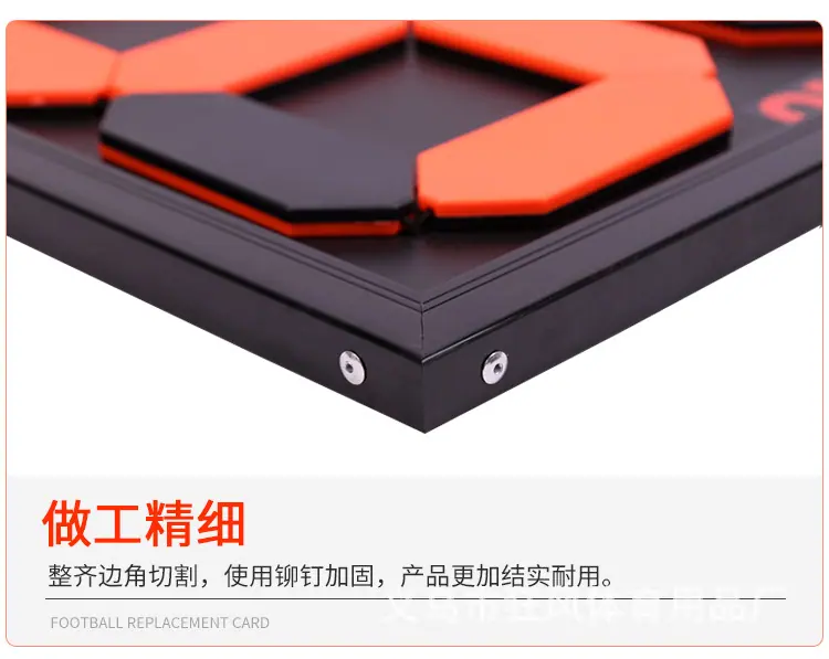 换人牌_09.jpg