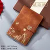 Caixa de Presente Conjunto de Cadernos Guochao Estilo Chinês Caderno A5 Livro de Atas Cultural e Criativo da Cidade Proibida Logo Personalizado