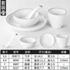 Configuración de Mesa para Restaurante de Hotel Juego de Cuatro Piezas para Restaurante de Hot Pot Plato y Taza Juego de Tazones Pequeños para Hotel Comercial Vajilla de Melamina