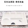 Plato para Comida Rápida Plato Dividido Cena Plato de Cena Comercial Melamina Vajilla Plástico Rectangular Cinco Compartimentos Seis Compartimentos Fábrica Escuela Comedor Plato de Cena