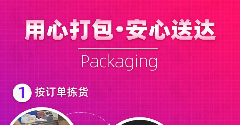 豪翔_详情页_09.jpg