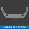 Película interior adecuada para Toyota Corolla Ralink, protección de control central, reparación, cambio de decoración, película transparente de TPU personalizada.