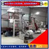 Precio de fábrica del conjunto de máquina sopladora de película de plástico de baja presión de alta velocidad
