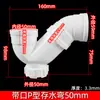 Codo de PVC 50 accesorios 75 curva recta 110 tubo de drenaje T directa sifón tipo P tipo S 160 accesorios para tubería de drenaje