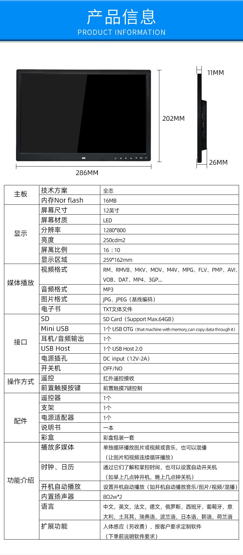 1209T详情页_10.jpg