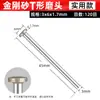 Mango de 3 mm Cabezal de Rectificado de Diamante Aguja de Rectificado de Esmeril Cabezal de Rectificado Molinillo Eléctrico Cilíndrico Bala Tipo Paraguas Bola