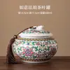 Lata de Té Cerámica Lata Vacía Lata Grande Sellada Hogar Té Verde Té Negro Pu'Er Longjing Lata de Almacenamiento Lata de Almacenamiento de Té a Prueba de Humedad