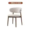 Nuevas sillas de comedor estilo nórdico, juegos de comedor casuales para el hogar, sillas de hierro forjado de lujo ligero de diseño, sillas con forma de cuerno, sillas con respaldo y sillas de cabeza de toro