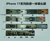 Adequado para Filme de Lente Apple 17Promax Iphone17 Armadura Fosca 17Pro Uma Peça Escovada 17Ar Filme