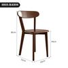 Silla de comedor de madera maciza nórdica moderna con respaldo sencillo, escritorio de computadora, silla de esquina de troncos, silla Windsor, silla de comedor para el hogar