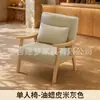 Juego de mesa y silla para café, sillón individual para tienda de té de leche, área de comedor comercial de ocio para casa de huéspedes y hotel, estilo madera natural