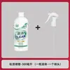 Gel quitamanchas de fábrica Gel quitamanchas Agente para ropa blanca Uniforme escolar Limpiador de cuello de uniforme Activador enzimático Quitamaanchas para ropa