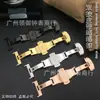 Accesorios para Relojes Galvanizado al Vacío Hebilla Mariposa de Doble Pulsación Hebilla de Reloj de Acero Inoxidable Hebilla de Cinturón de Celebridad Cibernética Hebilla Plegable de Doble Apertura