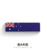 Bandera de metal de personalidad para coche, logo de coche, bandera china, pegatina de coche, Estados Unidos, Reino Unido, Alemania, Francia, pegatina para carrocería de coche, etiqueta de cola
