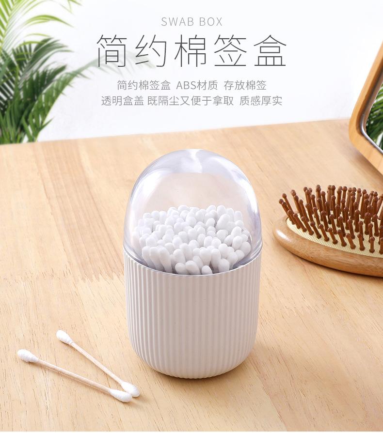 棉签盒-电脑端_01.jpg