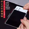 Portatarjetas Antivigilancia, Protector de Tarjeta de Identificación de Doble Cara, Protección Antifugas para Tarjetas Bancarias, Portadocumentos de Privacidad, Antidesmagnetización e Impermeable