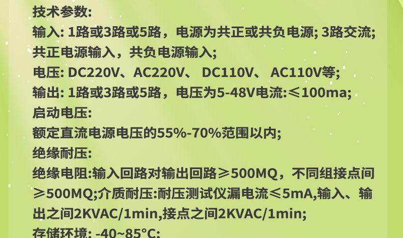 光控继电器 RDIS-大功率继电器