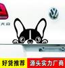 Pegatinas para rascar, pegatinas de animales, pegatinas de cachorros, pegatinas de perro para coche, pegatinas divertidas para coche bailando, pegatinas de seguridad para perros R-154