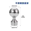 Bola Redonda de Acero Inoxidable con Asiento Bola Decorativa Pilar de Puerta Tubo Redondo para Asiento Bola con Asiento Valla Pasamanos de Escalera Bola Conectada