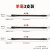 Set de 3 Pinceles de Caligrafía para Estudiantes, Pinceles para Principiantes de Pelo de Lobo y Pelo de Cabra para Pintura y Caligrafía China, Incluyendo Pinceles Grandes, Medianos y Pequeños de Nube Blanca
