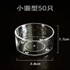 Molde para Taza Hecho a Mano DIY Carcasa de Plástico Transparente Carcasa de Plástico Ignífugo Base Carcasa para Velas de Té Taza de Plástico Aluminio