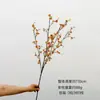 Nueva flor de ciruelo artificial Hanyang, decoración del hogar estilo chino, flor de ciruelo roja artificial larga, accesorio de fotografía, flor de ciruelo para comercio exterior
