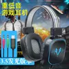 ITLY H200 RGB Auriculares Gaming Auriculares Gaming Alámbricos para Computadora de Escritorio Auriculares para e-sports