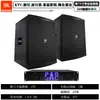 Subwoofer JBL Único 12 Polegadas 15 Polegadas 18 Polegadas Alta Potência Passivo Áudio Ativo KTV Subwoofer