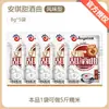 Levadura Angel Sweet Wine 8g, levadura casera para vino de arroz dulce fermentado, sobres pequeños de levadura para hacer vino de arroz glutinoso