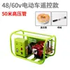 Aspersora Eléctrica de Alta Presión Agrícola Modelo Nuevo 48V60V Triciclo Control Remoto Bomba Aspersora para Huertos