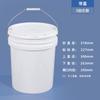 Barril de plástico PP Metasequoia grado alimenticio 5-20L Embalaje sellado blanco barril químico barril estilo europeo barril estilo americano barril corto
