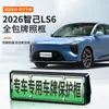 Adequado para Suporte de Placa do Zhiji Ls6 2026, Suporte de Placa de Veículo de Nova Energia com Borda Completa, Placa de Licença de Veículo Elétrico (Placa Verde) Novas Regulamentações