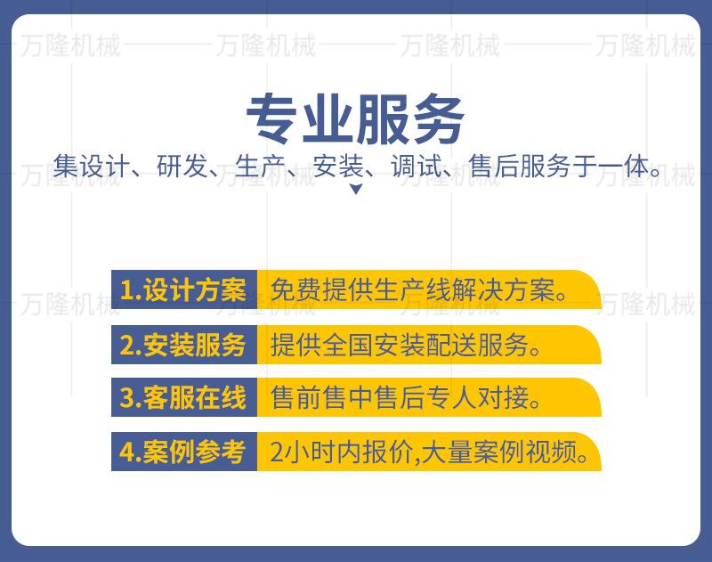 高速切丝片机详情页套版-_20.jpg