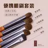 Set de 5 Brochas para Sombras de Ojos de Pelo de Poni con Estuche de Cuero, Set de Brochas de Maquillaje Portátil, Brochas Profesionales para Ojos con Pelo Animal Natural