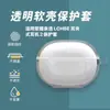 Adecuado para Auriculares con Clip para Oreja Lchse Seleccionados Personalmente de Honor 2, Funda Transparente para Auriculares Bluetooth, Cubierta Protectora de Segunda Generación para Clip de Oreja de Honor
