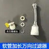 Filtro de agua del grifo cabezal rociador para grifo de cocina extensión extensor boquilla purificador de agua eliminación de cloro elemento filtrante de ducha